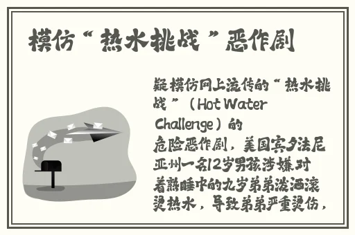蜜柚视频在线观看免费完整版